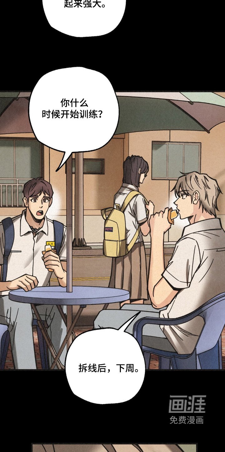 第44章：听闻
