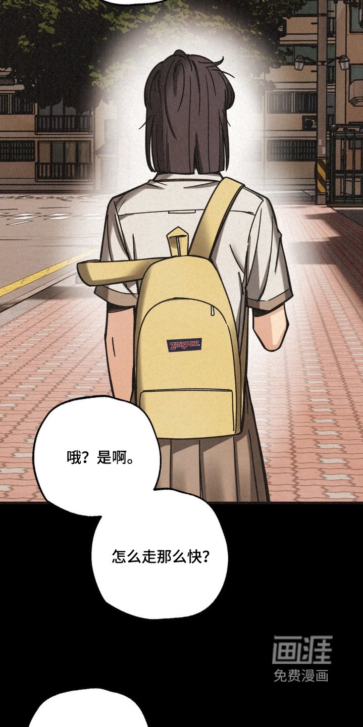 第44章：听闻