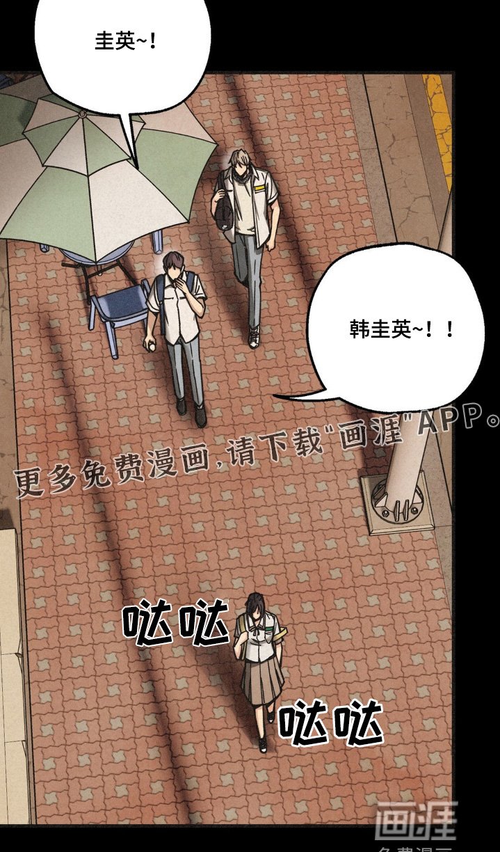 第44章：听闻
