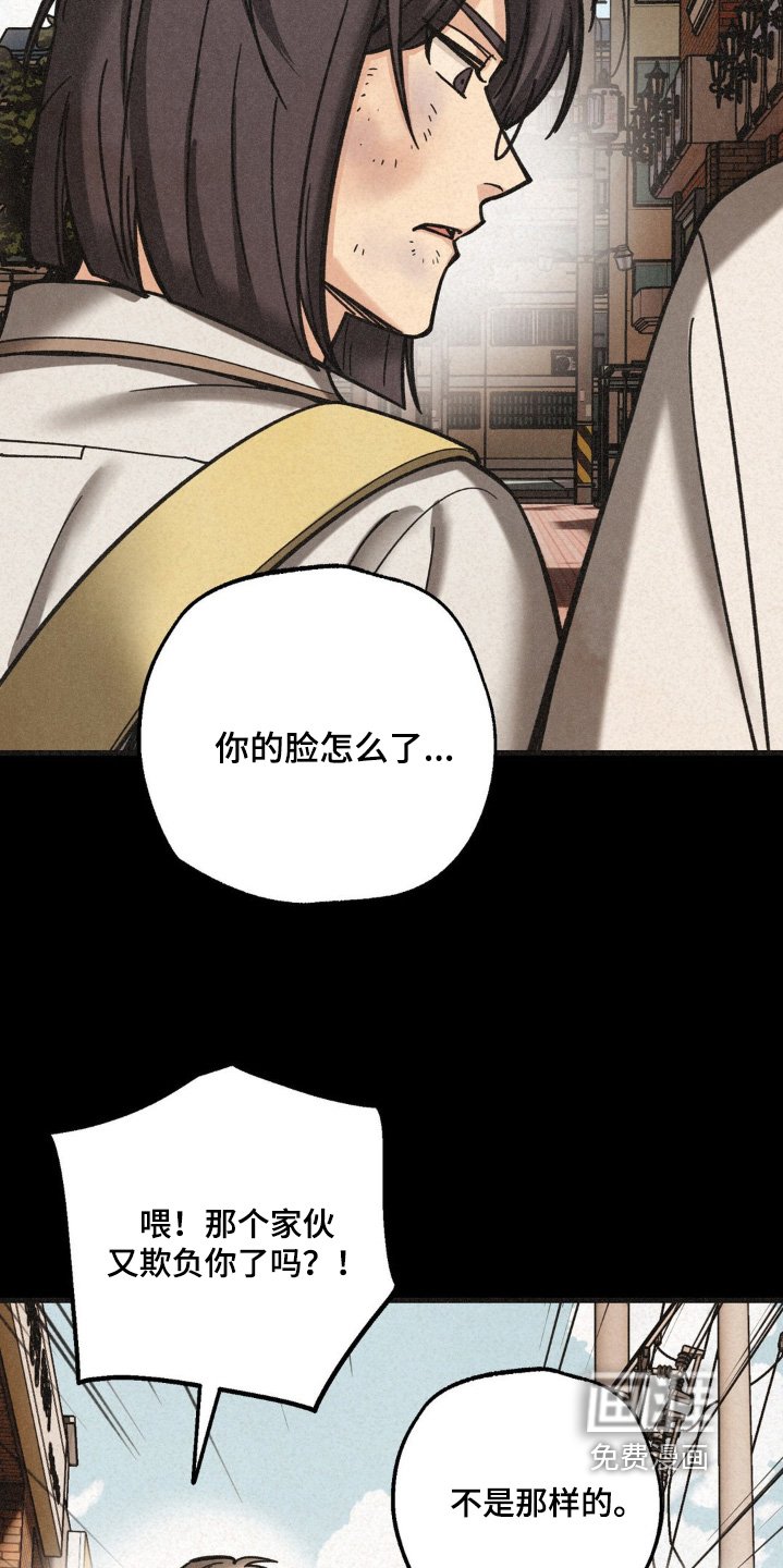 第45章：是不是你