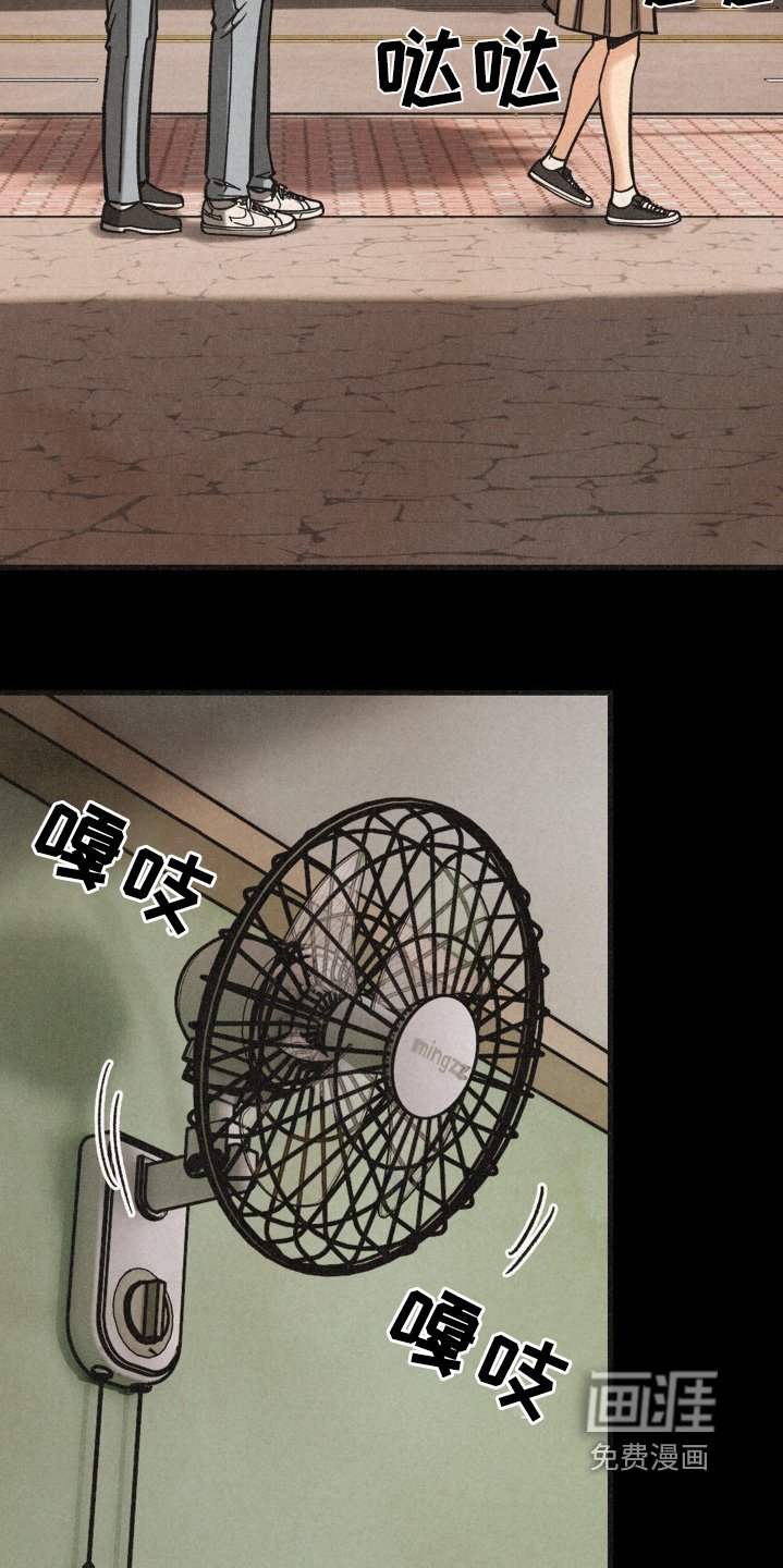 第45章：是不是你
