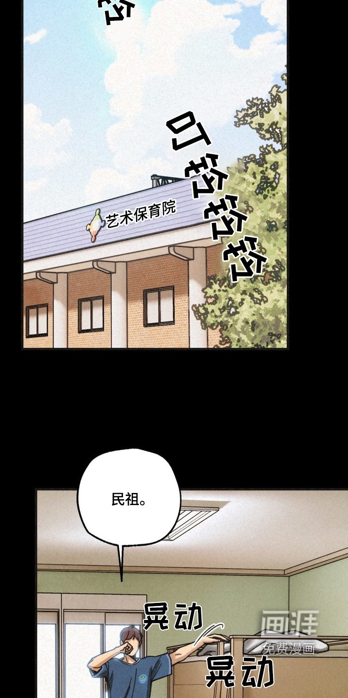 第45章：是不是你