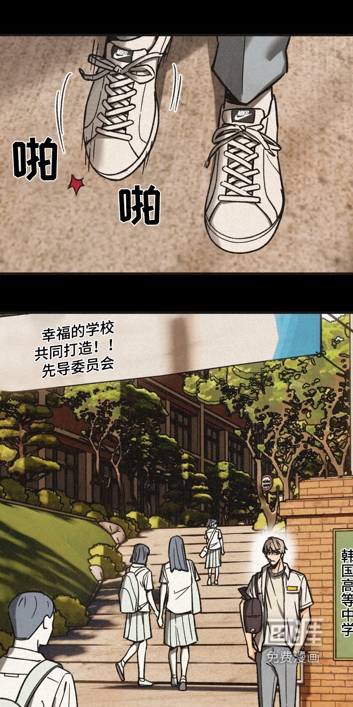 第45章：是不是你