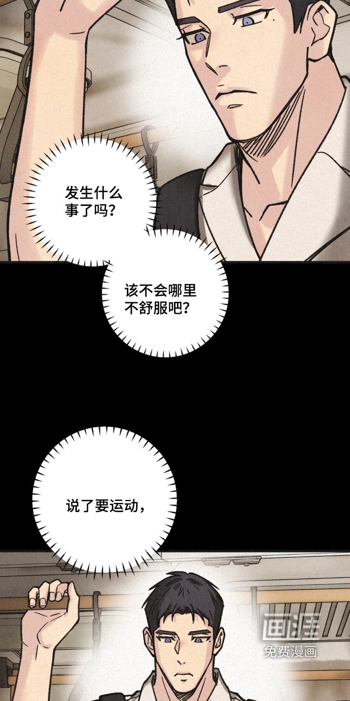 第46章：什么意思