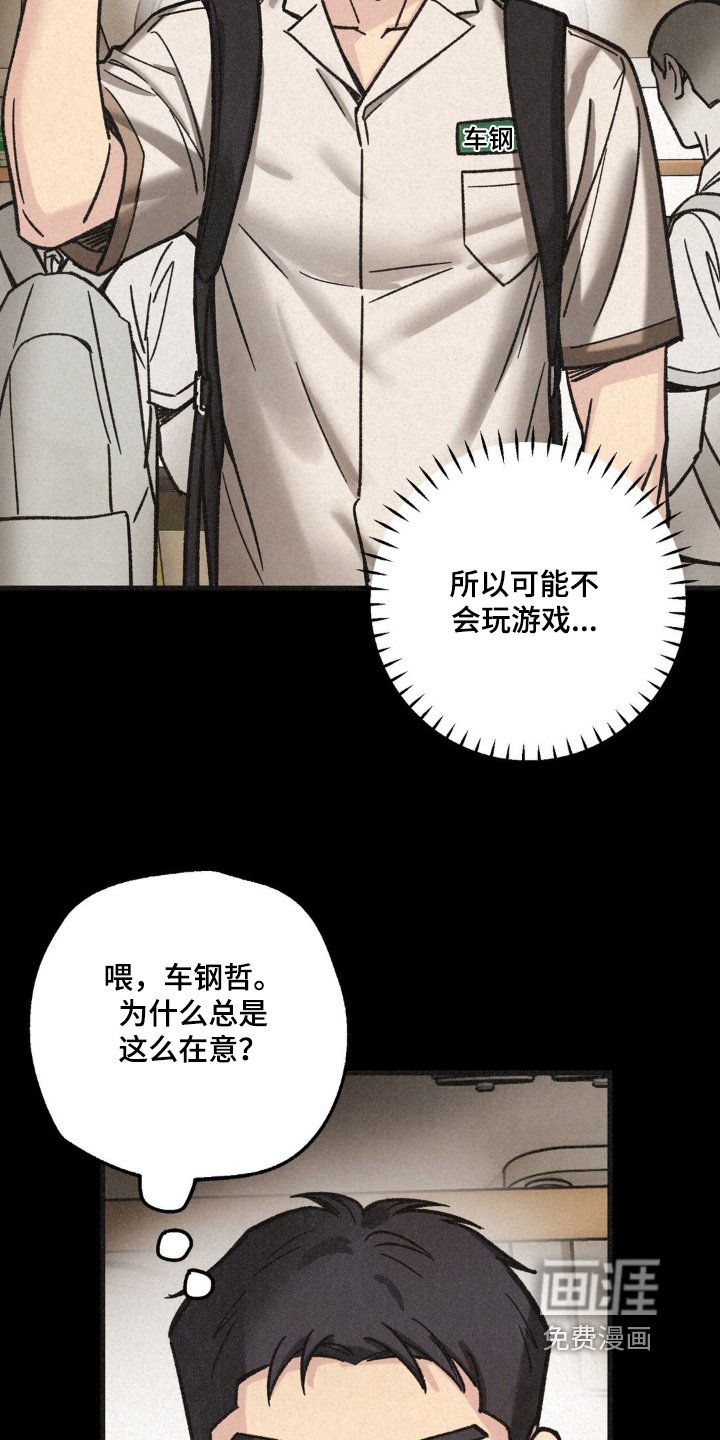 第46章：什么意思