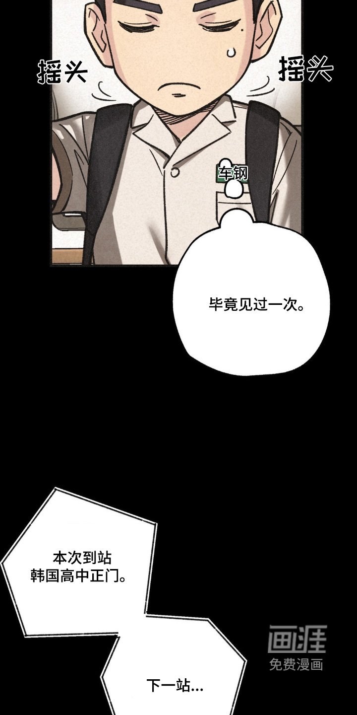 第46章：什么意思