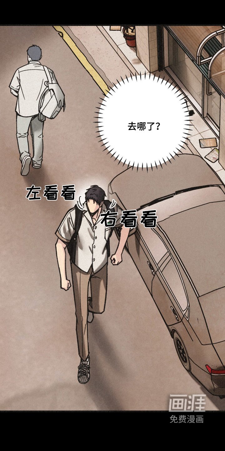第46章：什么意思