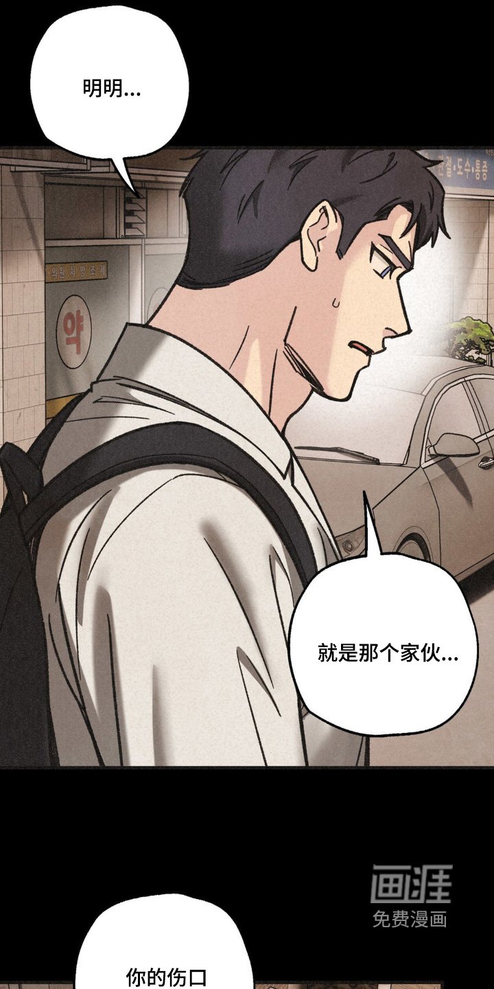 第46章：什么意思