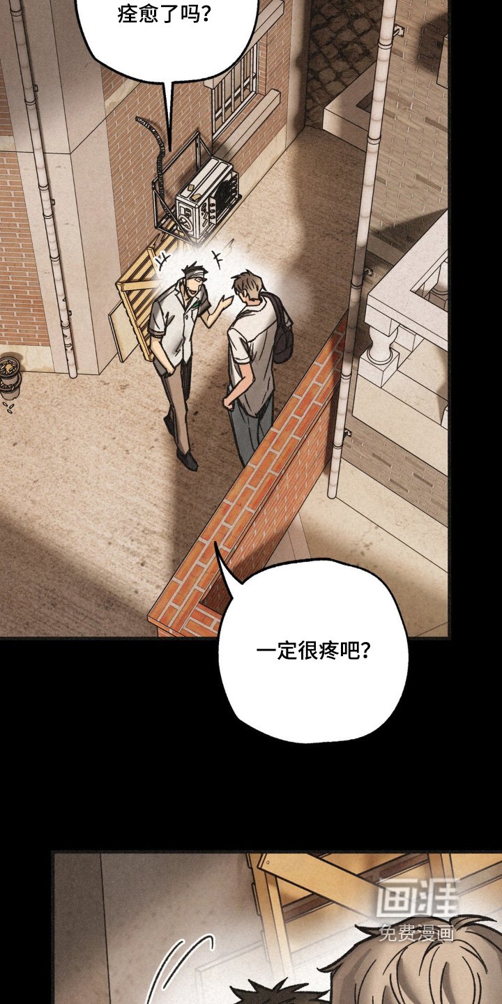 第46章：什么意思