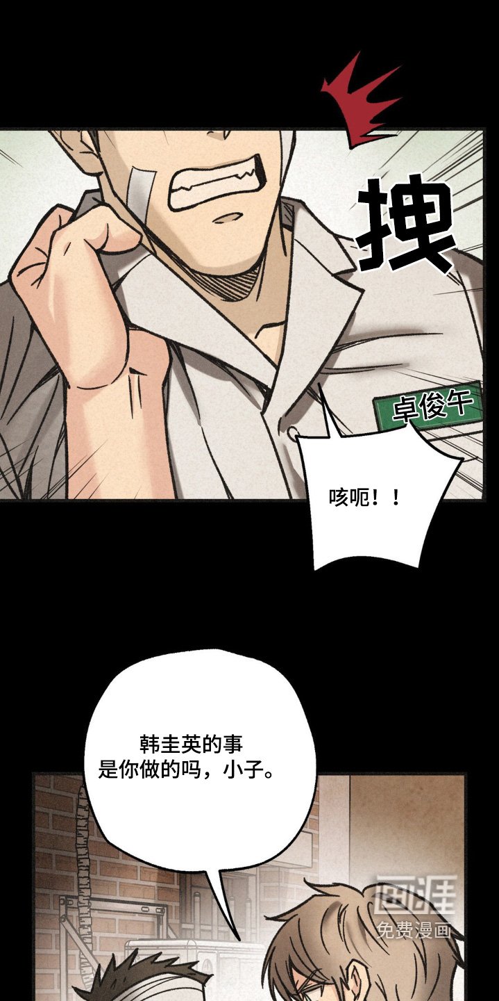 第46章：什么意思