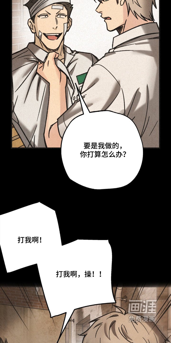 第46章：什么意思