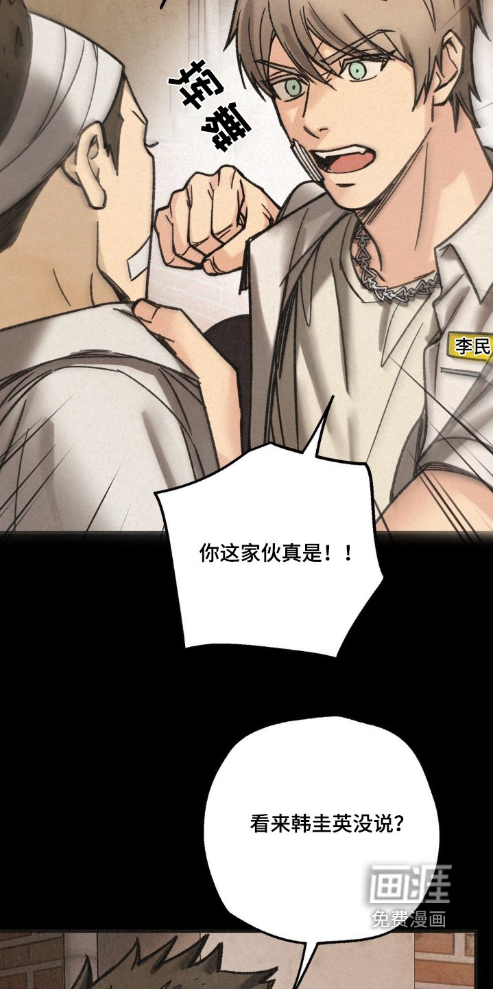第46章：什么意思