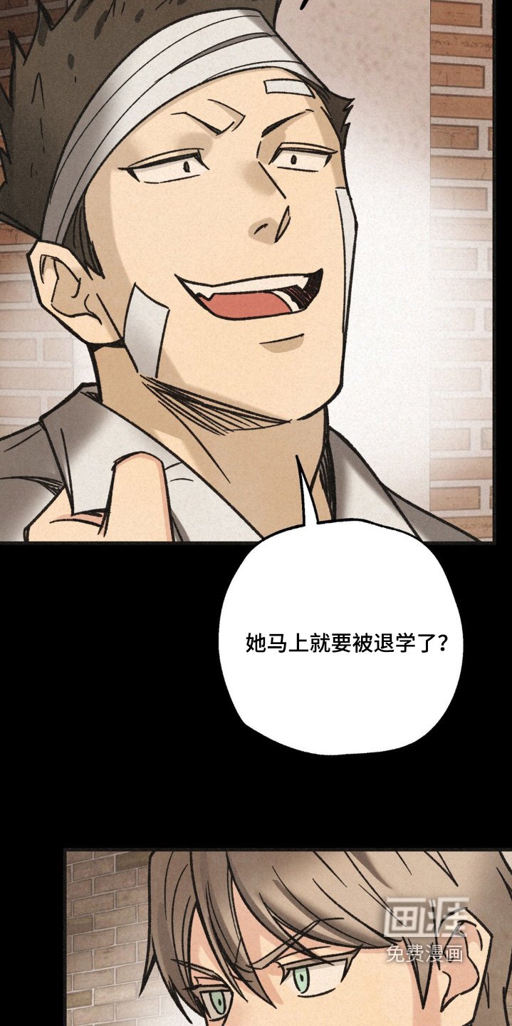 第46章：什么意思