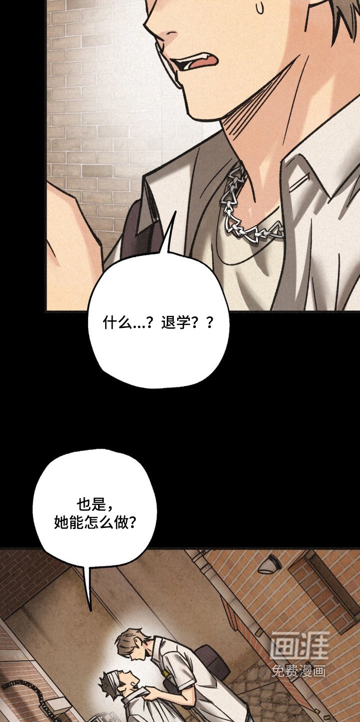 第46章：什么意思