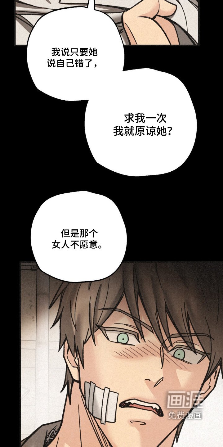 第46章：什么意思