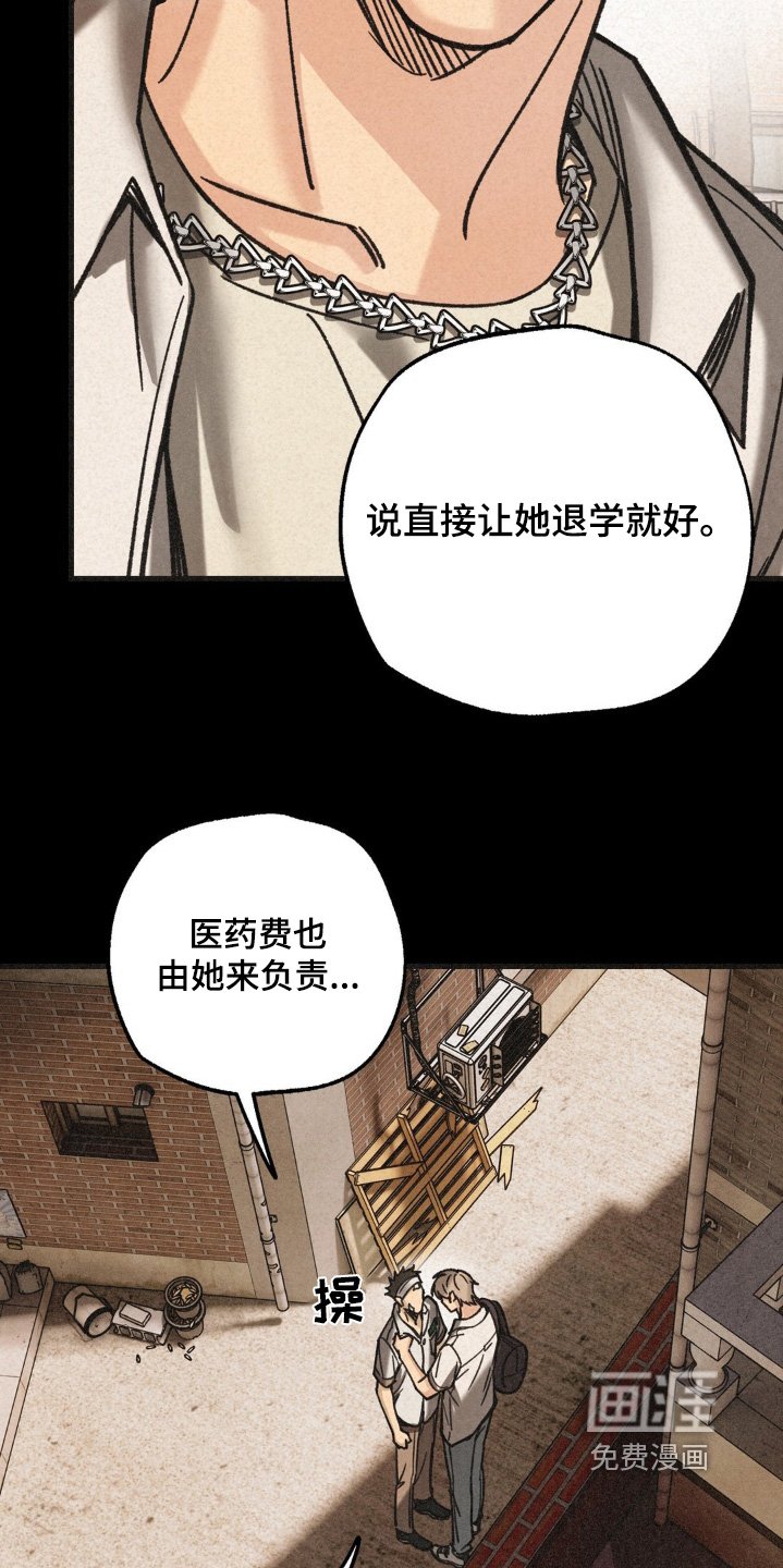 第46章：什么意思