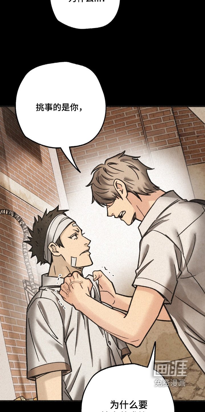 第46章：什么意思