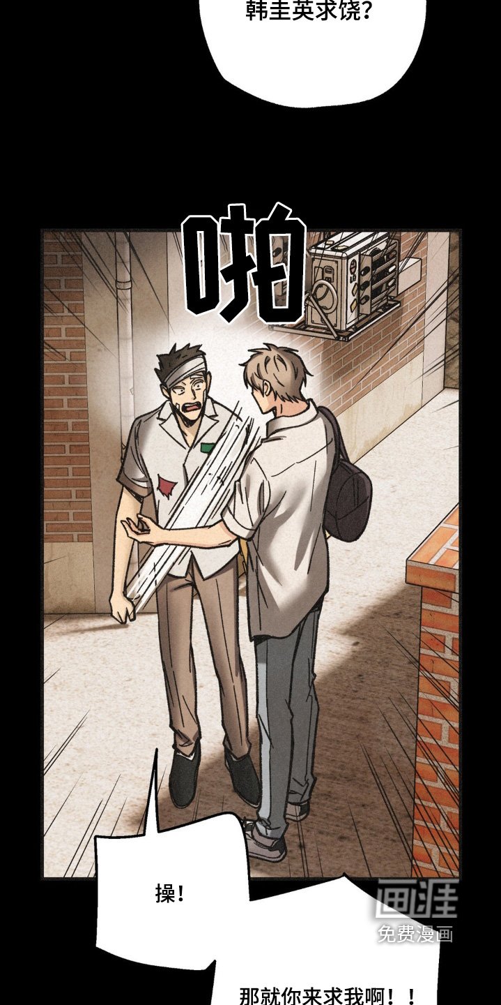 第46章：什么意思
