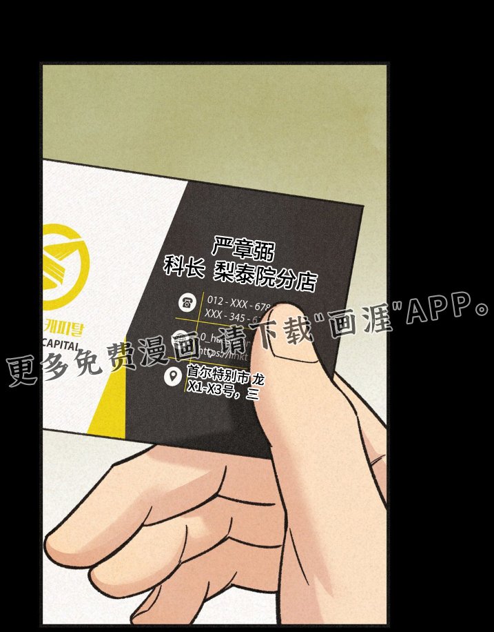 第47章：一个要求