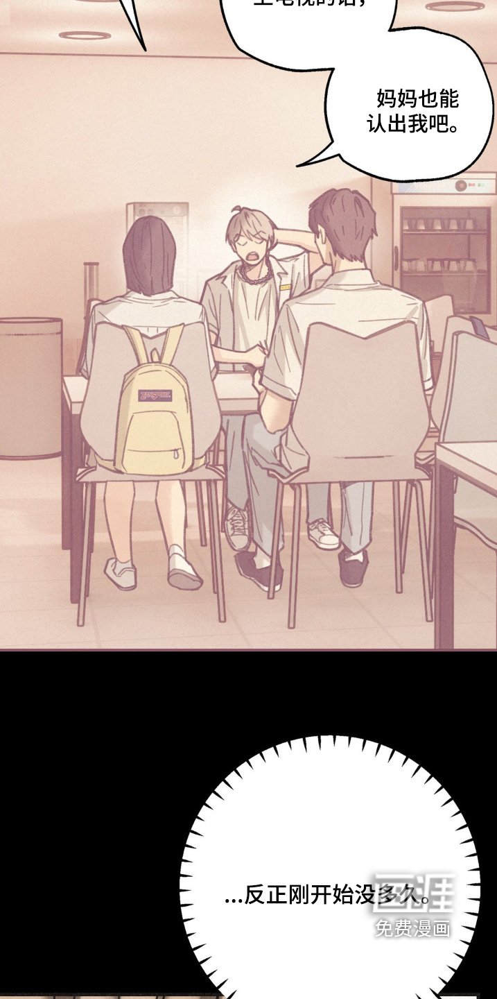 第47章：一个要求