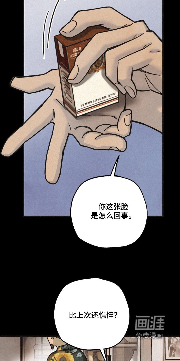 第47章：一个要求