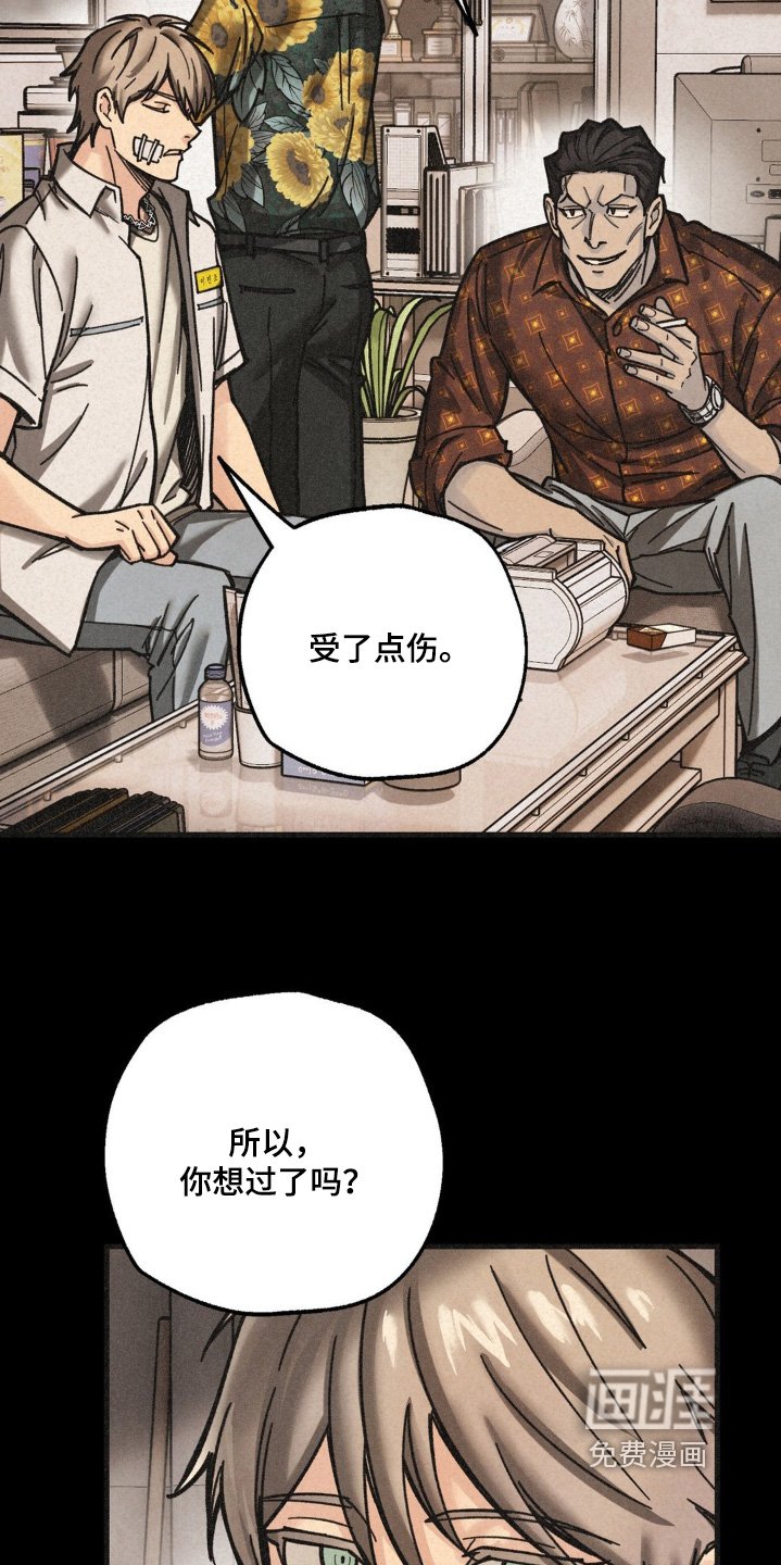 第47章：一个要求