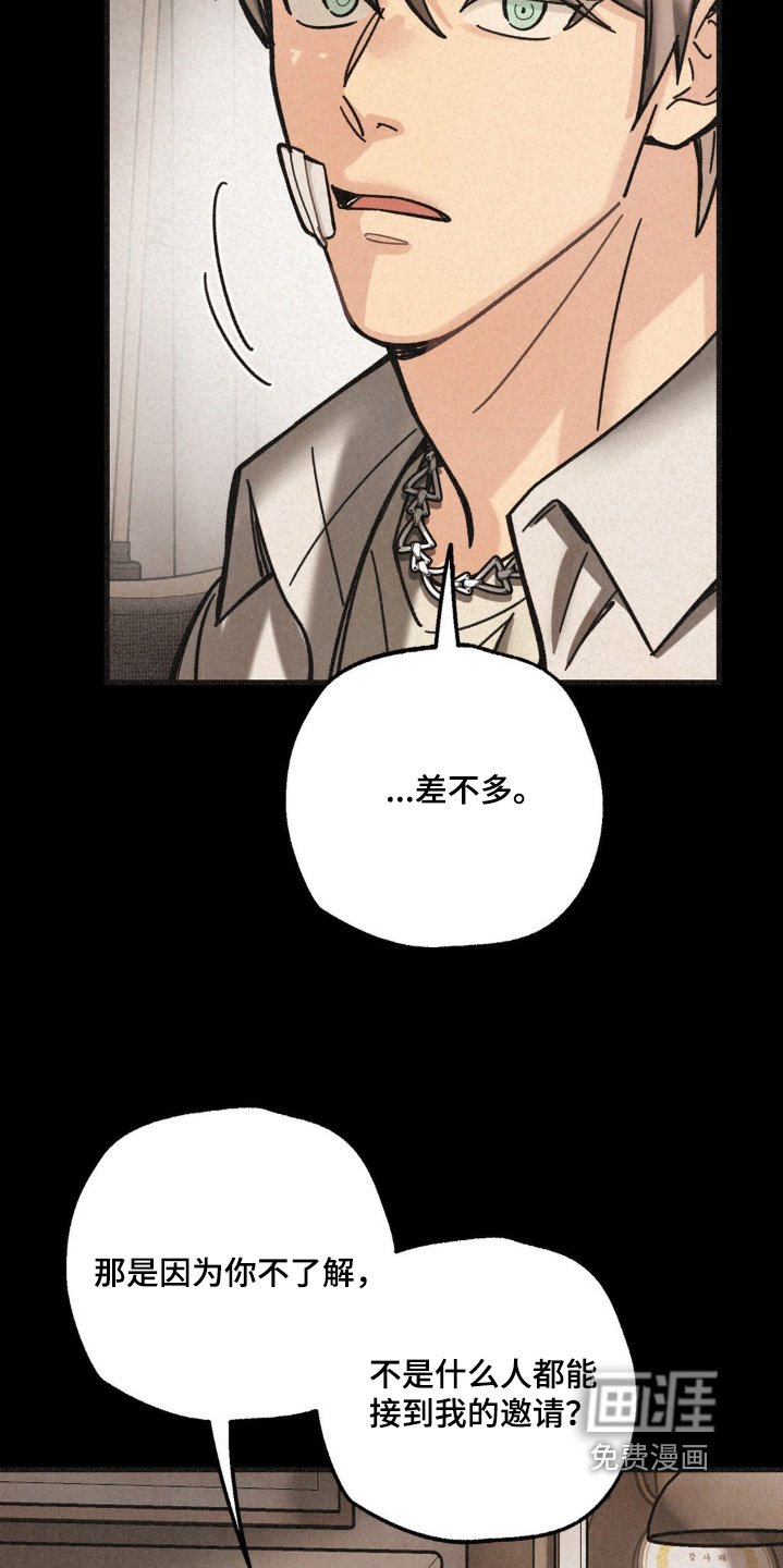 第47章：一个要求