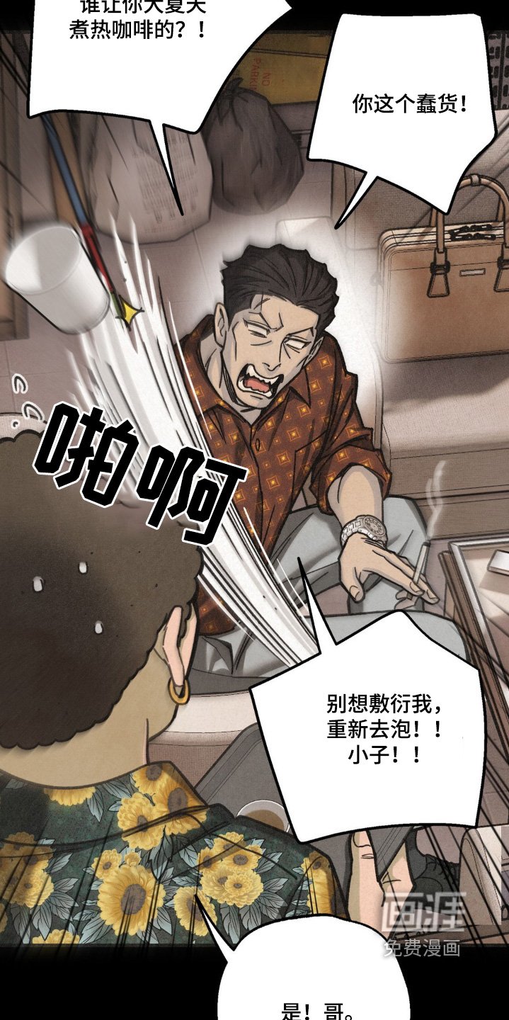 第47章：一个要求