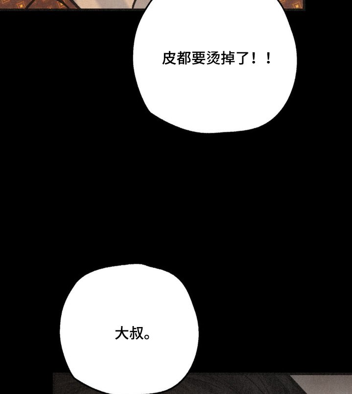 第47章：一个要求