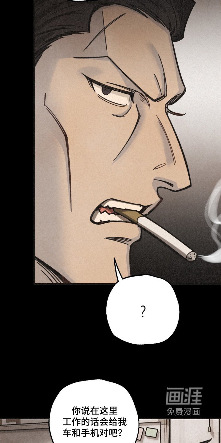 第47章：一个要求
