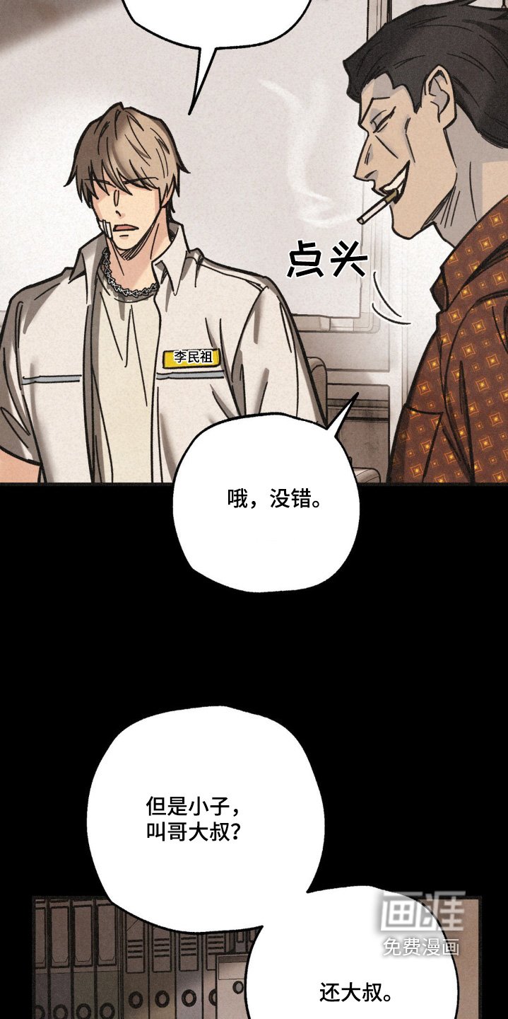 第47章：一个要求