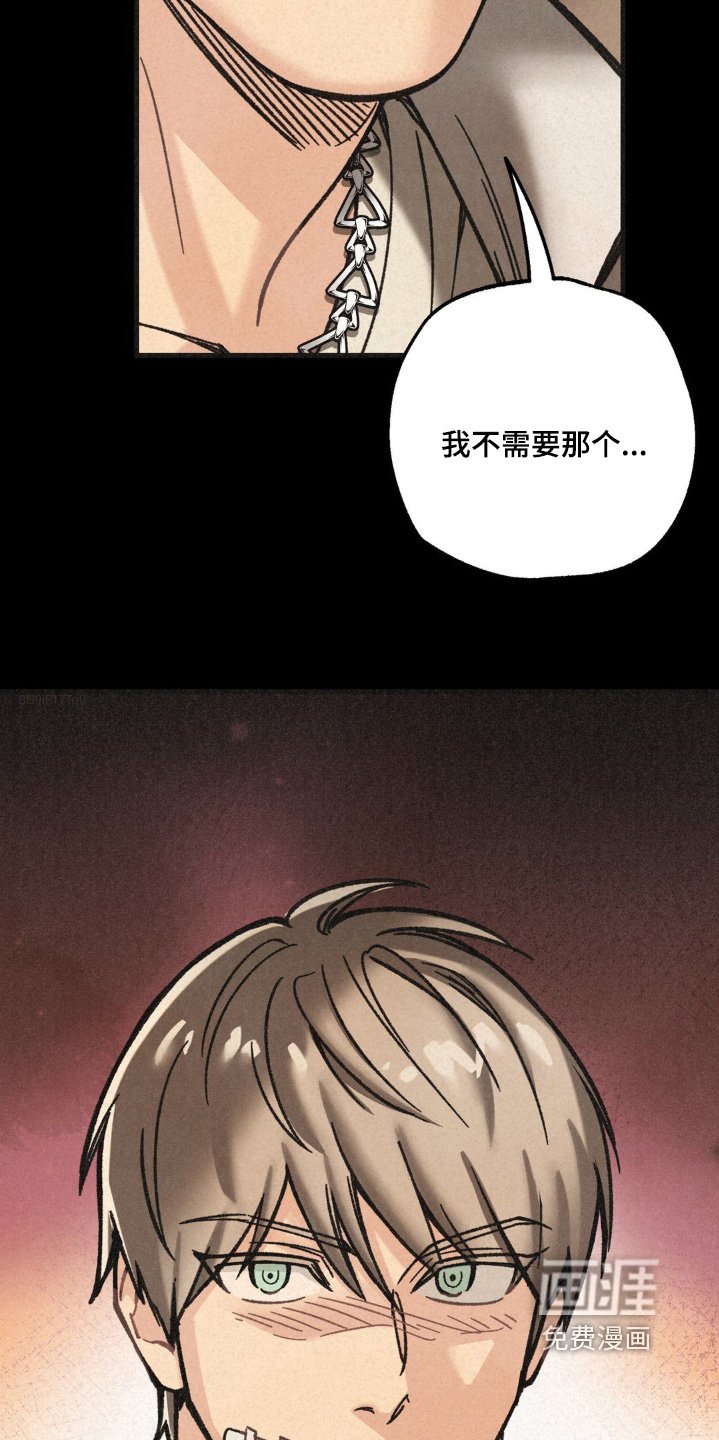 第47章：一个要求