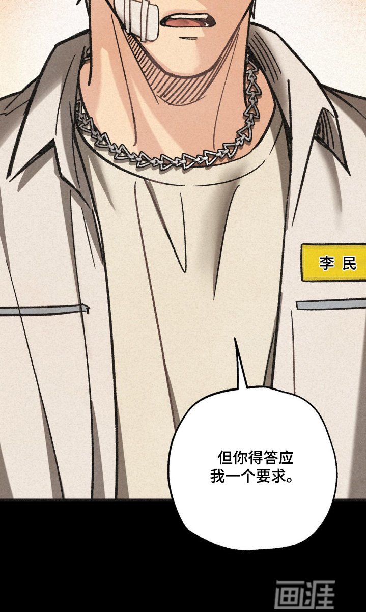 第47章：一个要求