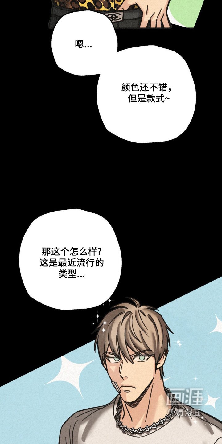 第48章：我大哥