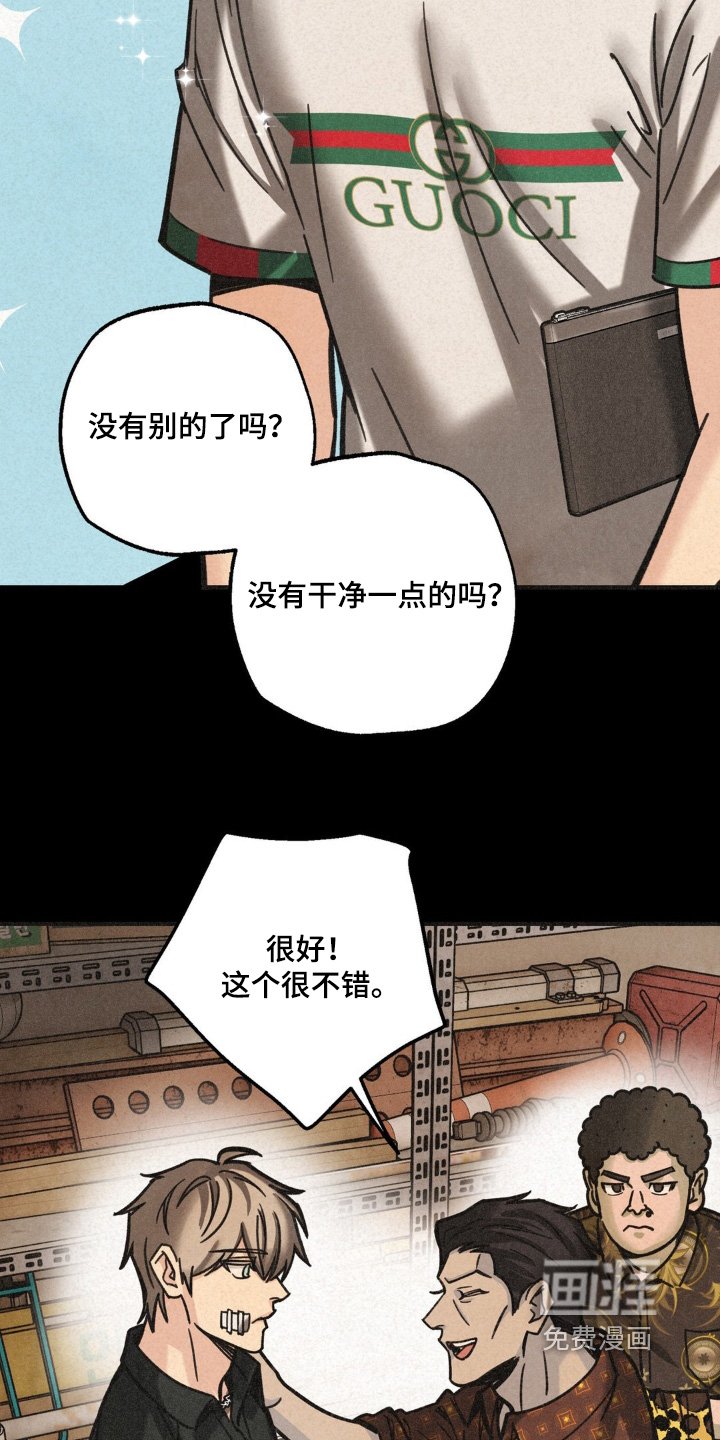 第48章：我大哥