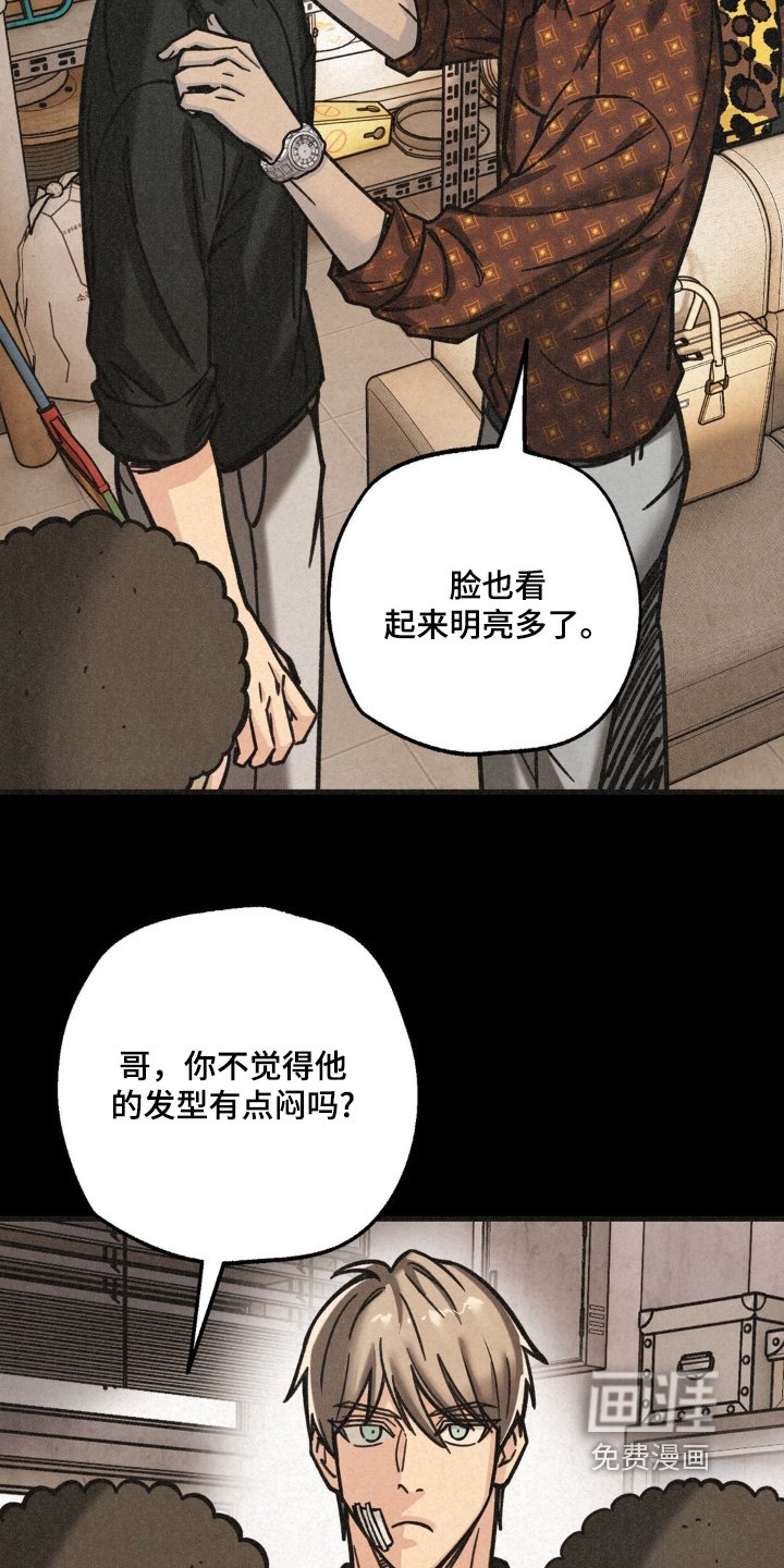 第48章：我大哥