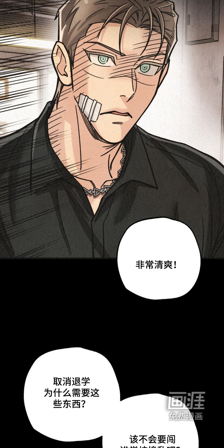 第48章：我大哥