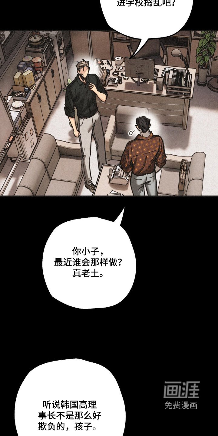 第48章：我大哥