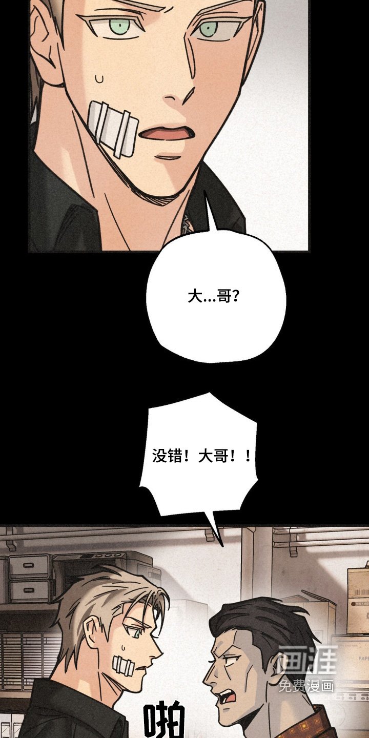 第48章：我大哥