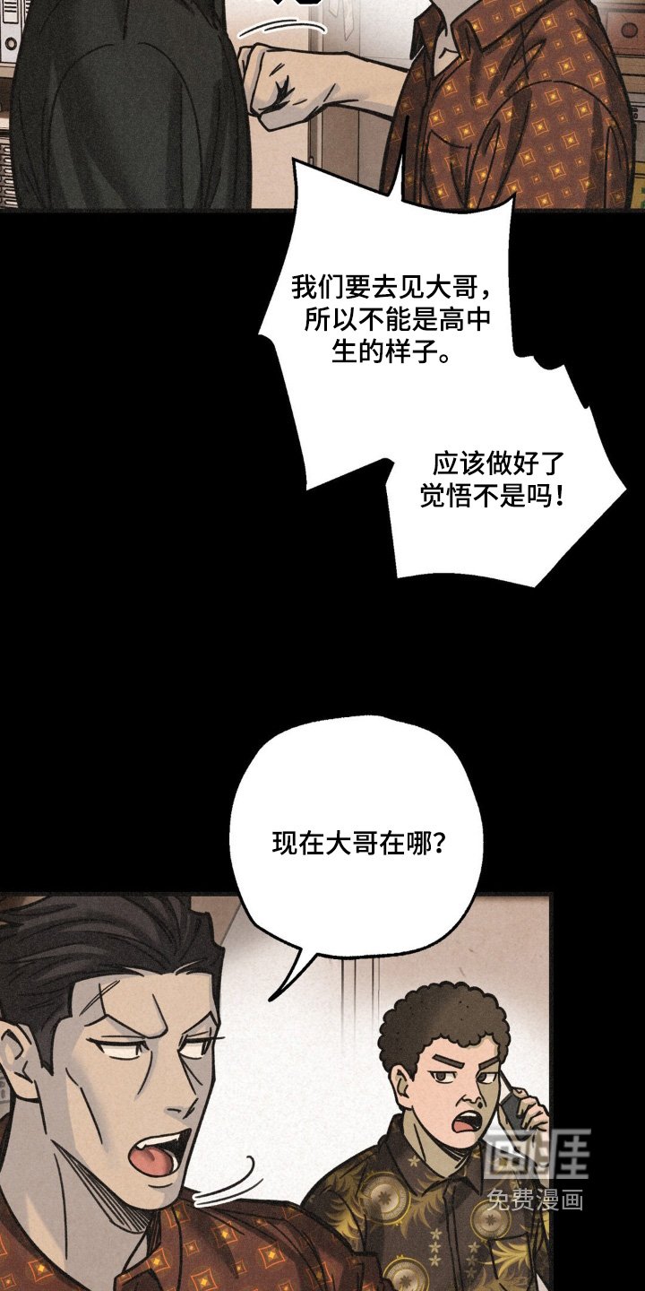 第48章：我大哥