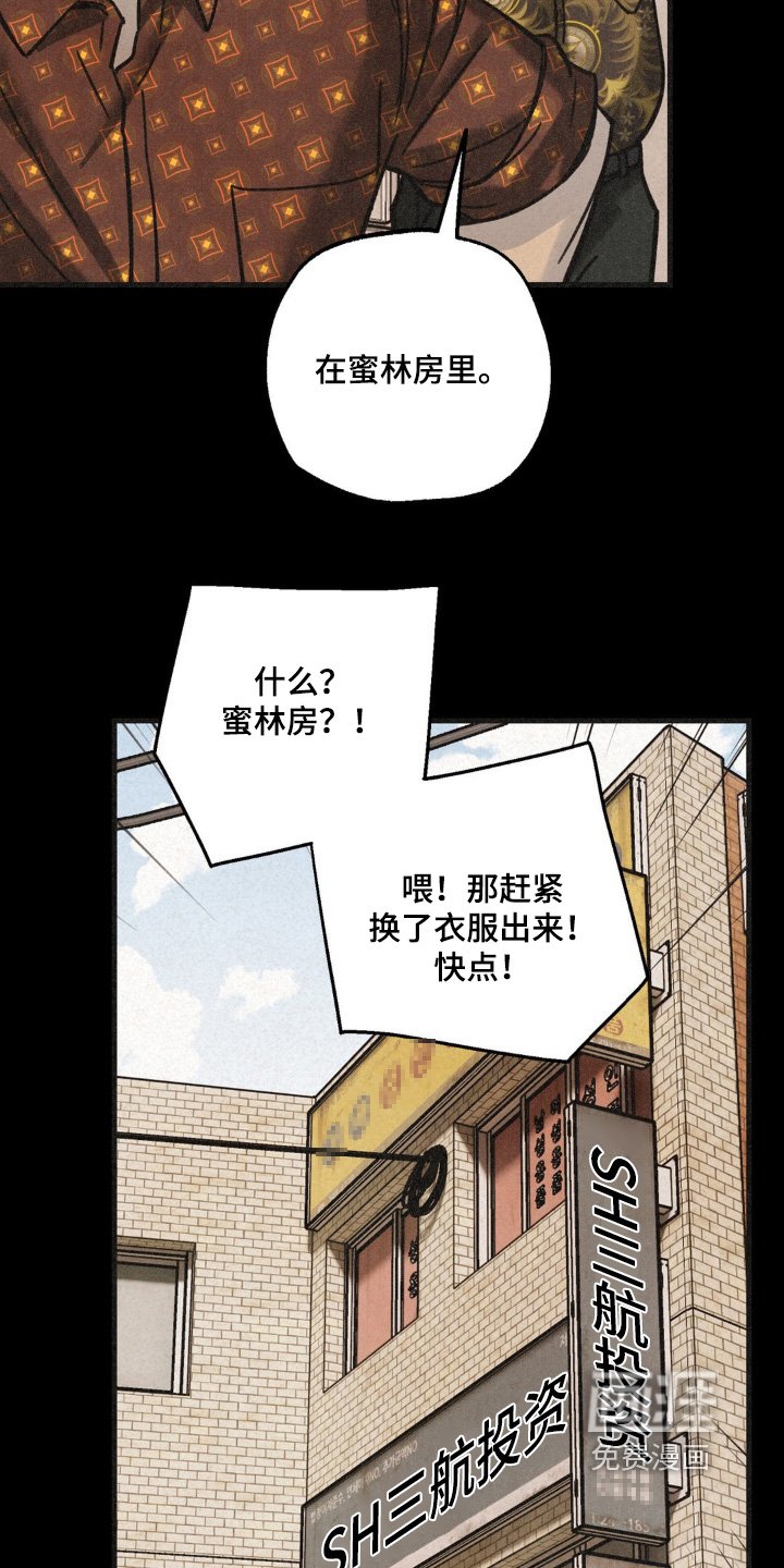 第48章：我大哥