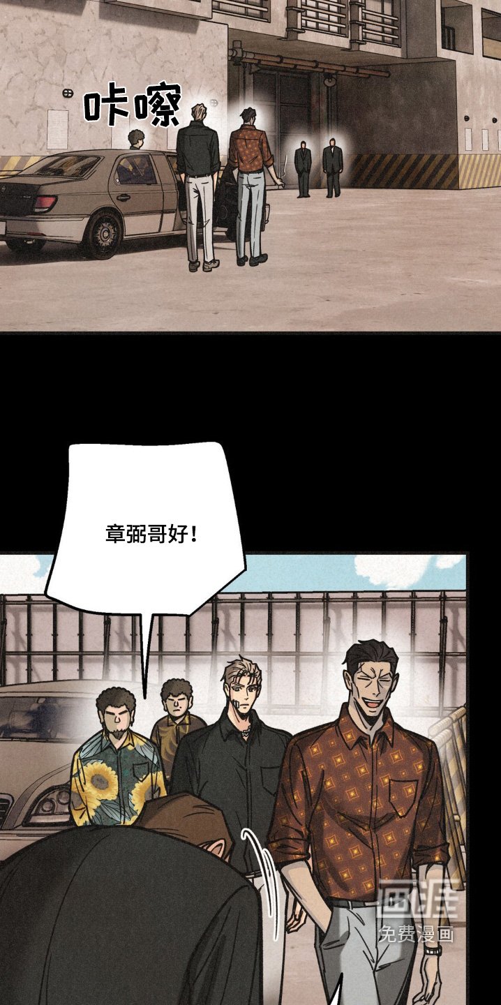 第48章：我大哥