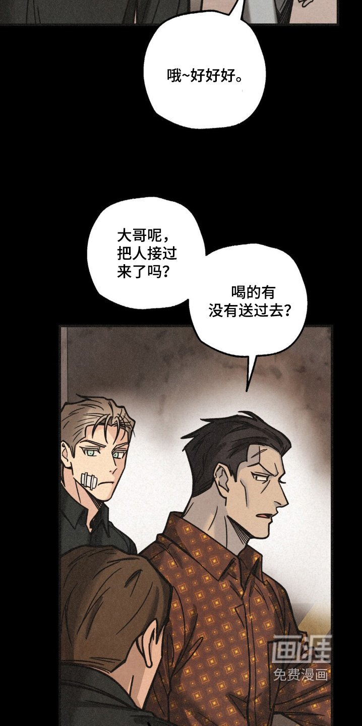 第48章：我大哥