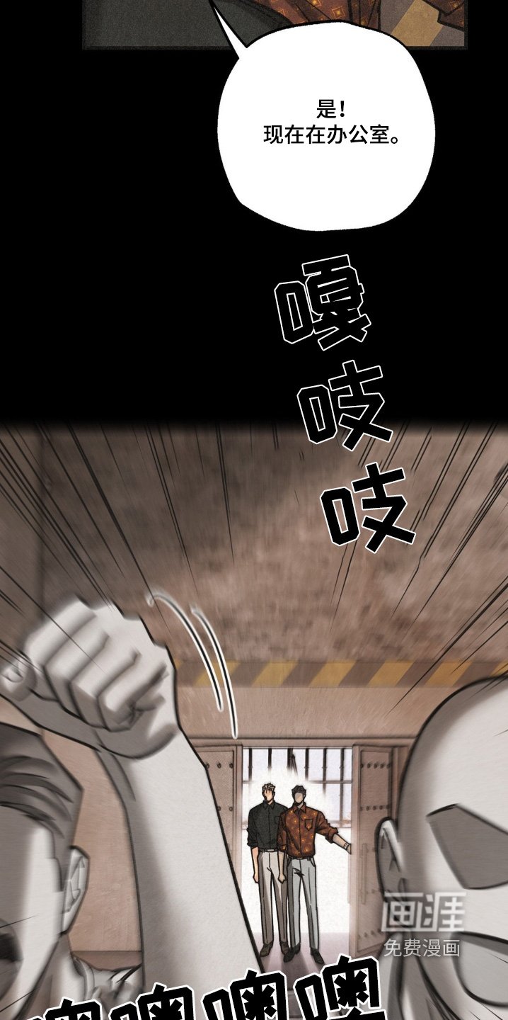 第48章：我大哥