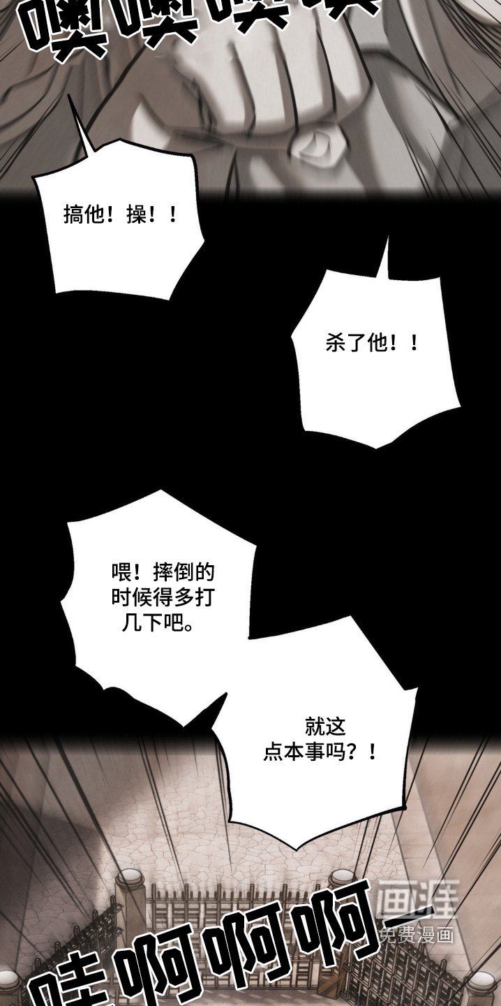 第48章：我大哥