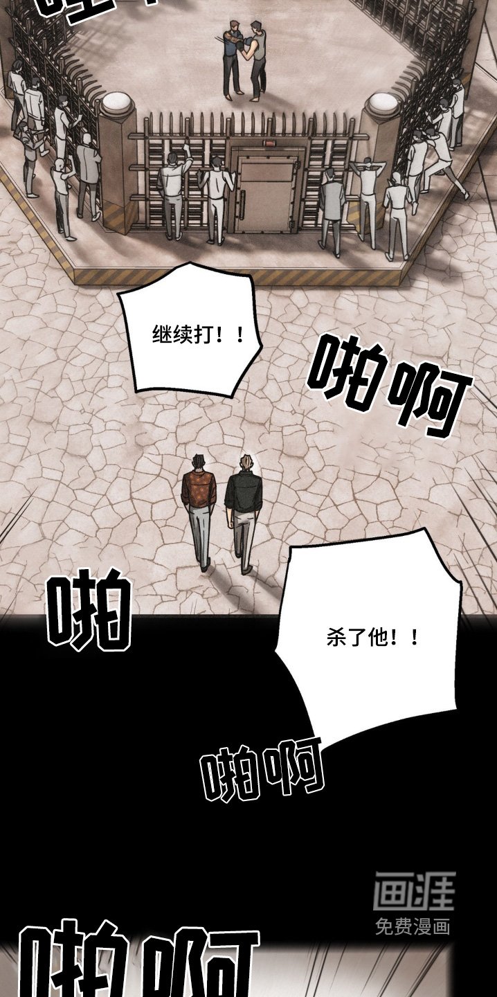 第48章：我大哥