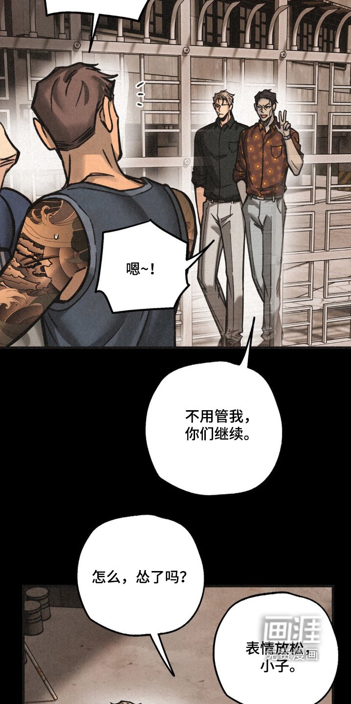 第48章：我大哥