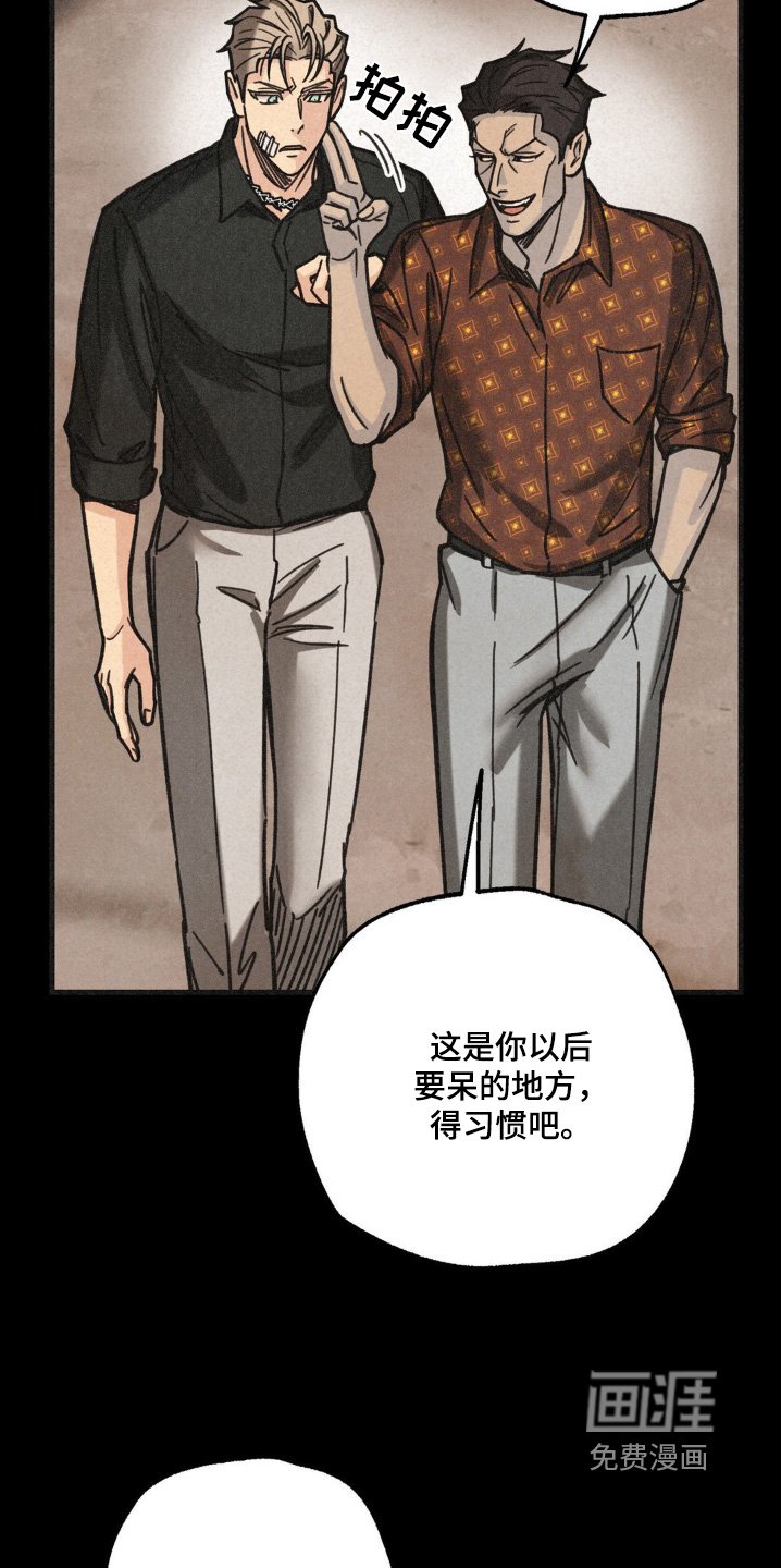 第48章：我大哥