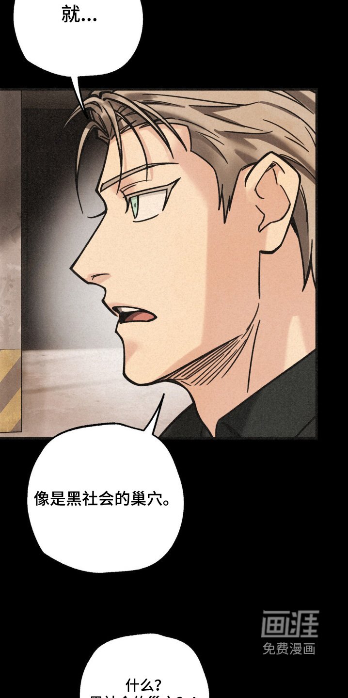 第48章：我大哥