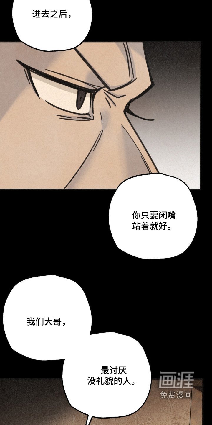 第48章：我大哥